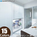 ブラインド タチカワ 横型 シルキーカーテンアクア アルミ スラット幅15mm 幅201~220cm×丈41~60cm オーダー アルミ ブラインドカーテン アルミブラインド カーテンレール 取り付け 可 遮熱 遮光 羽根幅 タチカワブラインド 日本製