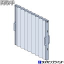 タチカワ アコーディオンカーテン オプション 両取手