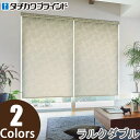 ロールスクリーン タチカワブラインド ラルクダブル RS8017〜RS8018 ファールン 幅50〜80cm×丈121〜160cm ロールカーテン ラルク ロールブラインド オーダー 日本製(3)