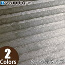 プリーツスクリーン タチカワ ペルレ コード操作 セツゲッカ PS2008〜PS2009 幅161cm〜200cm×丈181cm〜220cm(3)