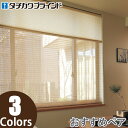 プリーツスクリーン タチカワ ペルレ おすすめペア チェーン操作 クリーク PS2018〜PS2020 幅161cm〜200cm×丈30cm〜60cm(3)