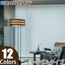 プリーツスクリーン タチカワ ペルレ チェーン操作 ホマレ PS2133〜PS2144 幅121cm〜160cm×丈181cm〜220cm(3)