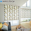 プリーツスクリーン タチカワ ペルレ おすすめペア チェーン操作 キベト PS2203 幅121cm〜160cm×丈61cm〜100cm(3)