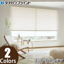 プリーツスクリーン タチカワ ペルレ おすすめペア ワンチェーン操作 サブレ PS2356〜PS2357 幅42cm〜80cm×丈30cm〜60cm(3)