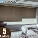 プリーツスクリーン タチカワ ペルレ おすすめダブル ワンチェーン操作 遮光 スキア PS2443〜PS2447 幅70cm〜80cm×丈181cm〜220cm(3)