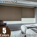 プリーツスクリーン タチカワ ペルレ おすすめペア チェーン操作 遮光 スキア PS2443〜PS2447 幅121cm〜160cm×丈30cm〜60cm(3)