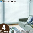 プリーツスクリーン タチカワ ペルレ ハンドル操作 レース シフォン PS2507〜PS2510 幅81cm〜120cm×丈30cm〜60cm(3)