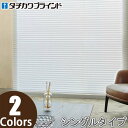 プリーツスクリーン タチカワ ペルレ ハンドル操作 レース ブランニー PS2515〜PS2516 幅36cm〜80cm×丈181cm〜200cm(3)