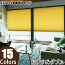 プリーツスクリーン タチカワ ゼファー おすすめダブル ワンチェーン操作 エブリ PS3321〜PS3335 幅121cm〜160cm×丈101cm〜140cm(3)