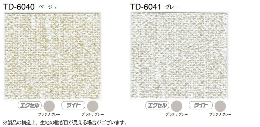 TOSO アコーデオンドア (アコーディオンカーテン) クローザーライト セイエス 価格...