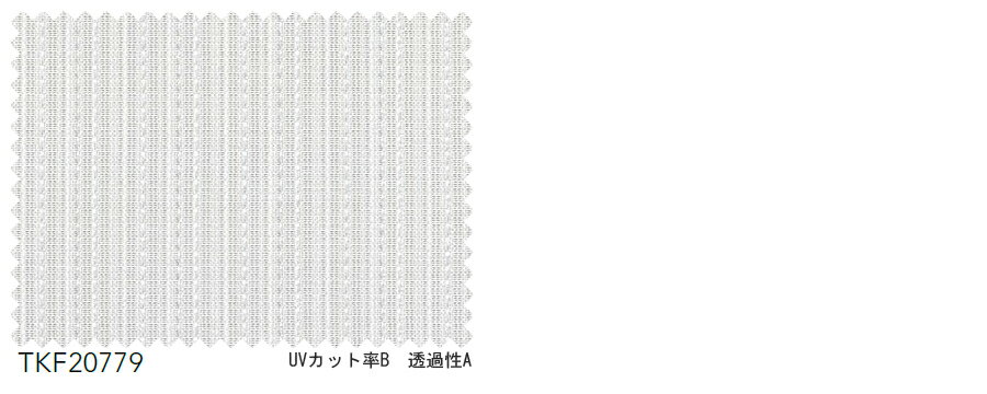 東リ オーダーカーテン フフル TKF20779 ミラーレース カーテン ソフトプリーツ加工（SL） 2倍ヒダ 幅151〜200cm×丈201〜220cm