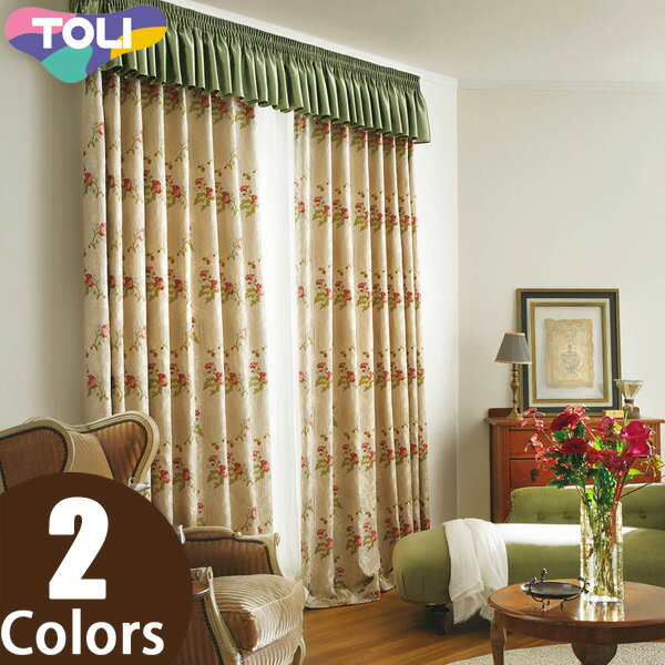 東リ オーダーカーテン fuful フフル TKF30207～TKF30208 リヨン織物美術館 カーテン ソフトプリーツ加..