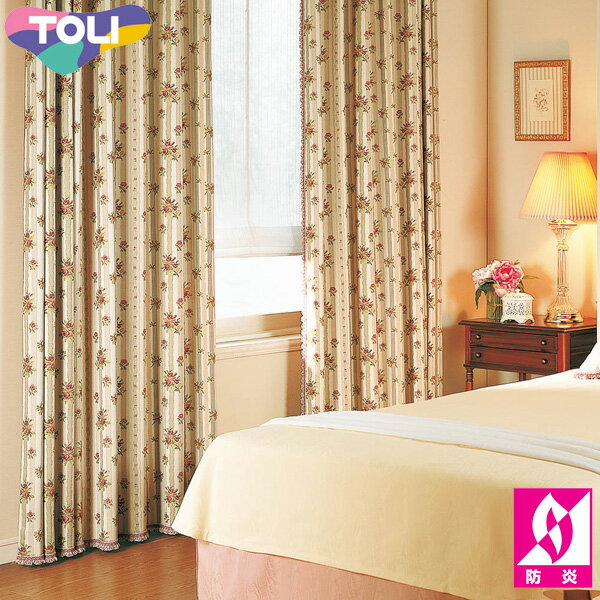 東リ オーダーカーテン fuful フフル TKF30212 リヨン織物美術館 カーテン ソフトプリーツ加工（SL） 1..