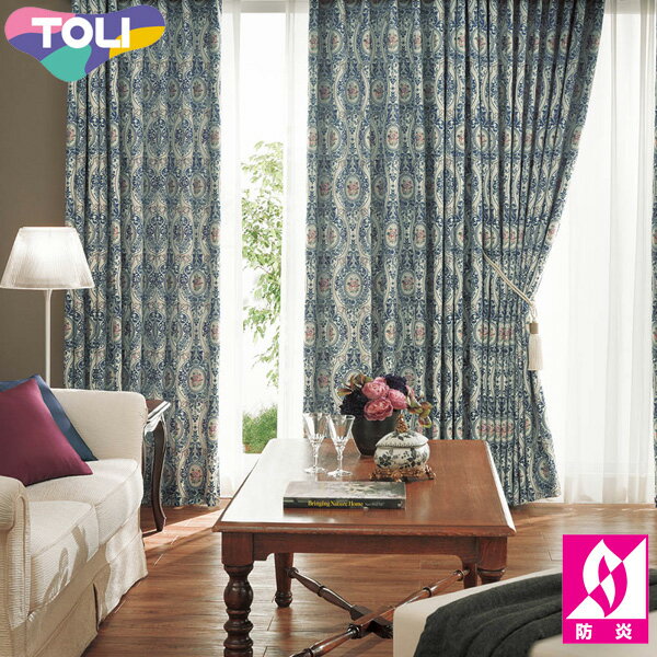 東リ オーダーカーテン fuful フフル TKF30218 リヨン織物美術館 カーテン ソフトプリーツ加工（SL） 1..