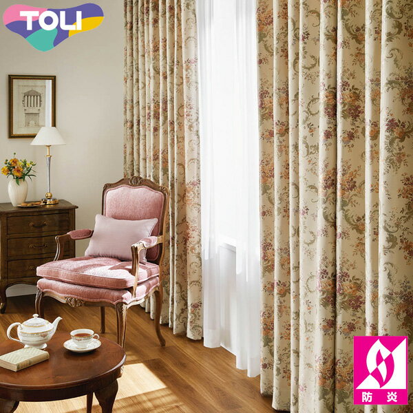 東リ オーダーカーテン fuful フフル TKF30234 リヨン織物美術館 カーテン ソフトプリーツ加工（SL） 1..