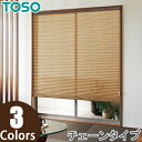 プリーツスクリーン トーソー シングルスタイル TOSO しおり25 チェーン ライネン TP8149〜TP8151 幅33cm〜49cm×丈61cm〜100cm(3)