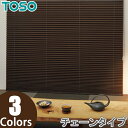 プリーツスクリーン トーソー シングルスタイル TOSO しおり25 チェーン 木肌 TP8128〜TP8130 幅201cm〜240cm×丈221cm〜260cm(3)