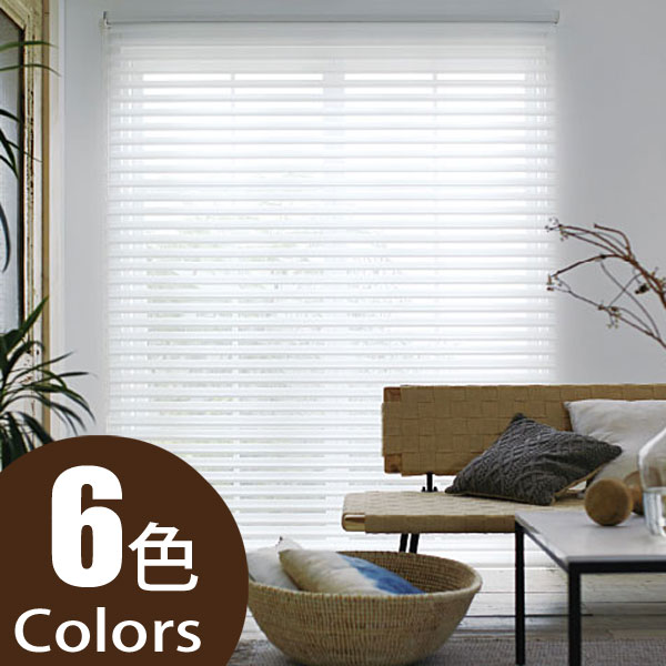 TOSO ラクーシュ 調光ロールスクリーン トーソー ロールカーテン 幅121～160cm×丈81～120cm