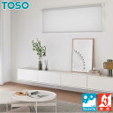 ロールスクリーン ロールカーテン オーダー トーソー TOSO 日本製 ルノファブ ウォッシャブル TR6089〜TR6112 幅51〜80cm×丈281〜300cm(3)