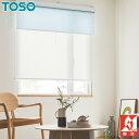 ロールスクリーン ロールカーテン オーダー トーソー TOSO 日本製 リセモ TR6240〜TR6242 幅30〜50cm×丈241〜280cm(3)
