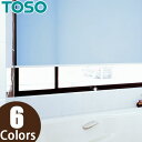 トーソー（TOSO） ロールスクリーン ティーナ 浴室タイプ TR-4191〜TR-4196 幅50〜80cm×丈10〜80cm