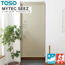 TOSO ロールスクリーン マイテックシーズ ウォルカ ウォッシャブル 幅51〜80cm×丈121〜160cm ロールカーテン オーダー トーソー(3)