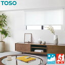 TOSO ロールスクリーン ブランカ遮熱 ウォッシャブル TR6069 幅161〜200cm×丈81〜120cm ロールカーテン オーダー(3)