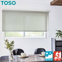 TOSO ロールスクリーン クラリッサ ウォッシャブル TR6113〜TR6121 幅51〜80cm×丈441〜450cm ロールカーテン オーダー トーソー ロールブラインド(3)