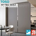 TOSO ロールスクリーン マイテックシーズ ミイファ ウォッシャブル 幅161〜200cm×丈60〜80cm ロールカーテン オーダー トーソー(3)