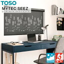 TOSO ロールスクリーン マイテックシーズ ニーム 遮光 ウォッシャブル 幅40〜50cm×丈121〜160cm ロールカーテン オーダー トーソー(3)