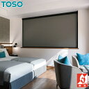 TOSO ロールスクリーン ニュアンスBC 遮光1級 TR6204〜TR6207 幅45〜50cm×丈10〜80cm(3)