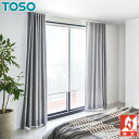 TOSO ロールスクリーン ワフル遮熱 TR6243〜TR6244 幅161〜200cm×丈441〜450cm