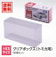 クリアボックス 透明 ボックス トミカ フリマ 中古 販売 箱 ラッピング ギフト 梱包資材 店舗包装 消耗..