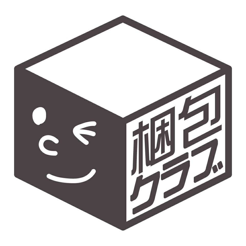 梱包クラブ（楽天市場店）　UIデザイン