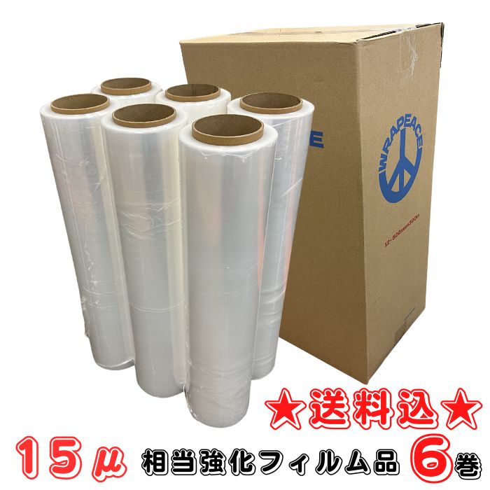 【2本販売】ストレッチフィルム 厚手 透明 500mm幅x300m 20μ 2本 STR-500-20-b2/梱包用フィルム 梱包用ラップ 大型ラップ 手巻きタイプ クリア 荷崩れ防止 包装 荷造り 保管 保護 サンキョウプラテック 送料無料