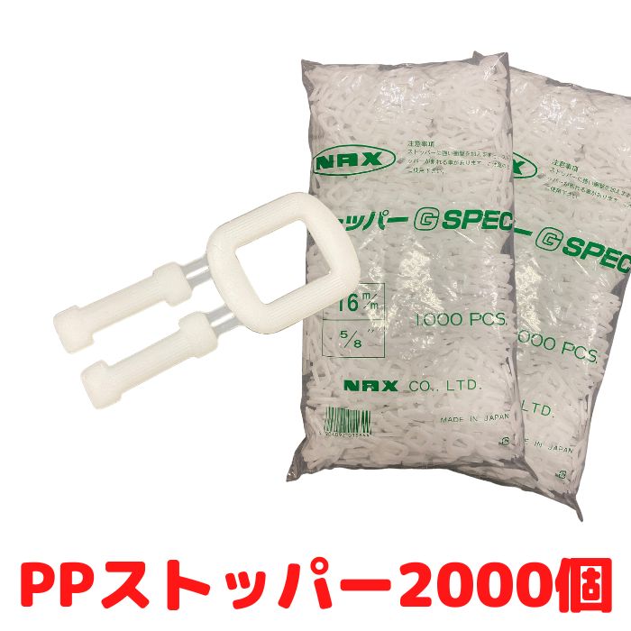 ■TRUSCO 保存用ポリ袋S 厚手 250×220 300枚入〔品番:TP2520TS〕【2504150:0】[店頭受取不可]