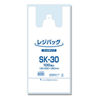 【ネコポス対応/1束まで送料245円】レジバッグ　SK−30