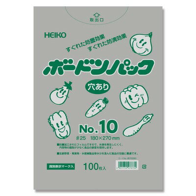 【ネコポス対応/3束まで送料245円】ボードンパック＃25　No．10　穴有　プラあり