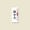 【ネコポス対応/20束まで送料270円】タックラベル No.379 お中元 40片入
