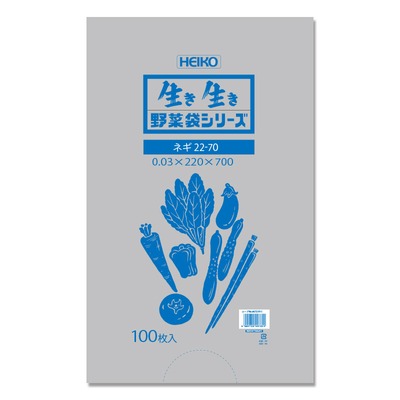 【1束までヤマト運輸宅急便コンパクト対応】HEIKO ポリ袋 野菜袋シリーズ #30 ネギ(無地) 22-70 100枚