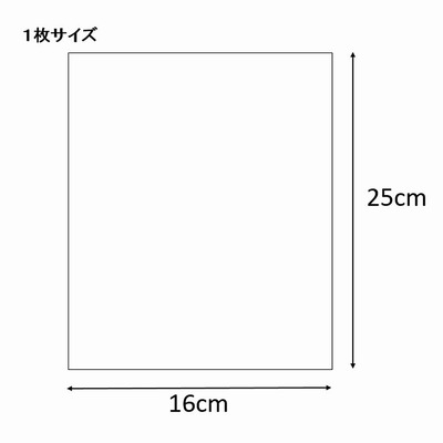 【ネコポス対応/4束まで送料245円】HEIKO OPP袋 クリスタルパック柄入り S-1 フュージョン 50枚 2