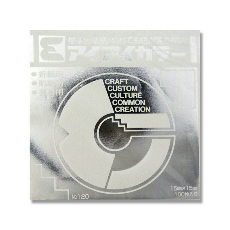 【ネコポス対応/4束まで送料245円】おりがみ アイアイカラー単色 #120 銀 100枚