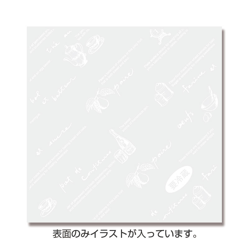 【ネコポス対応/6束まで送料245円】HEIKO シュークリーム袋 OPP 12-12 ティータイム 100枚