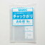【ネコポス対応/4束まで送料245円】スワン ポリ袋 チャックポリ A4-8 6枚