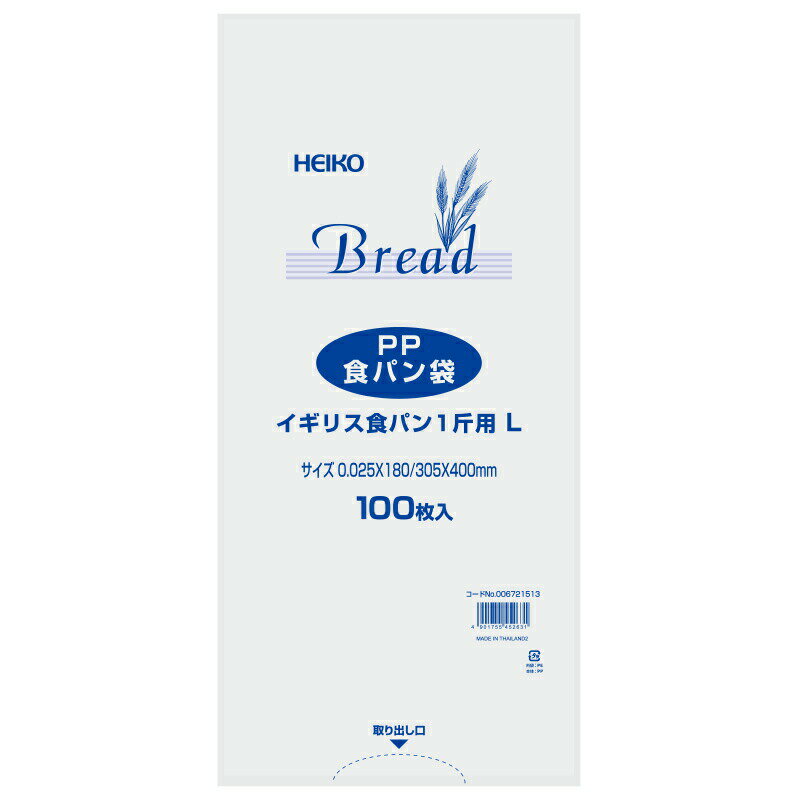 【ネコポス対応/1束まで送料245円】HEIKO PP食パン袋 イギリス食パン 1斤用 100枚