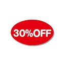【ネコポス対応/20束まで送料270円】HEIKO タックラベル(シール) No.351 「30%OFF」 13x22mm 312片(3)