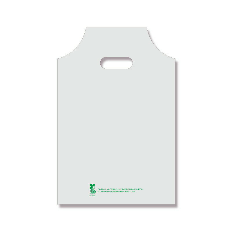 【ネコポス対応/1束まで送料270円】HEIKO 手抜きポリ袋 バイオハンディバッグ 3S ナチュラル 100枚