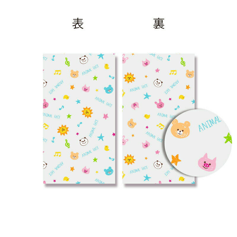 【ネコポス対応/10束まで送料270円】HEIKO OPP袋 クリスタルパック柄入り 3S アニマルフェイス 50枚