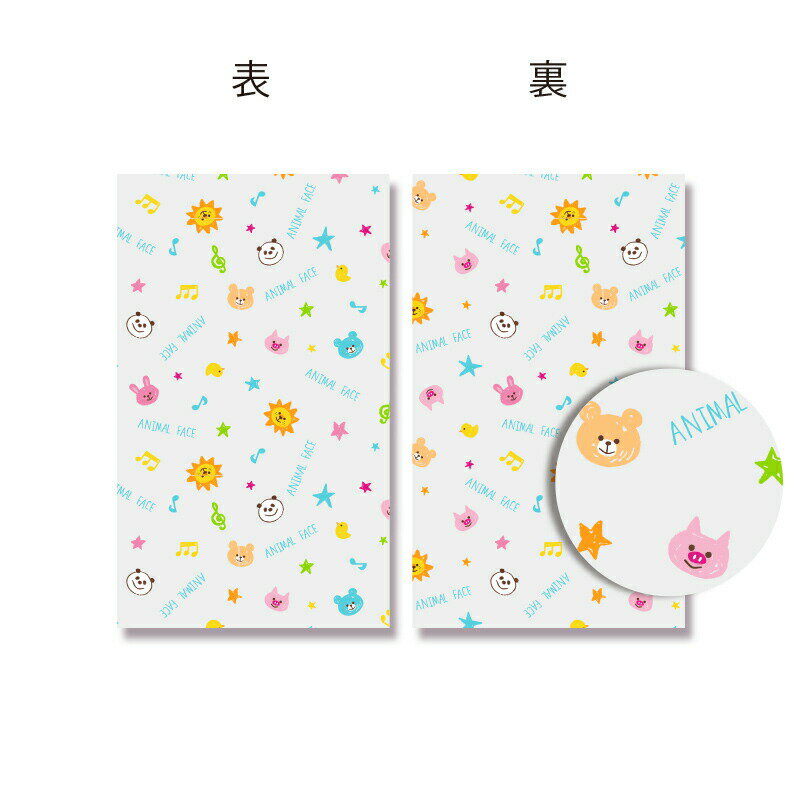 【ネコポス対応/10束まで送料270円】HEIKO OPP袋 クリスタルパック柄入り SS アニマルフェイス 50枚