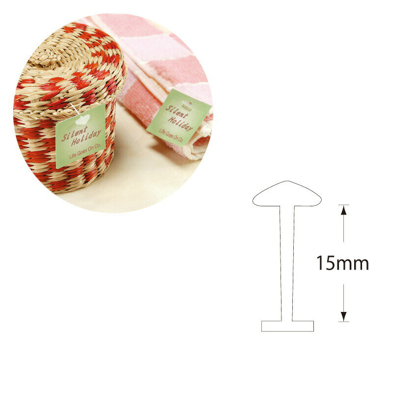 【送料無料】HEIKO タグピン スタンダード(Sタイプ) 15mm